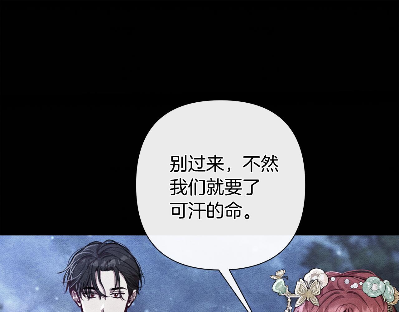 第60话 杀父仇人164