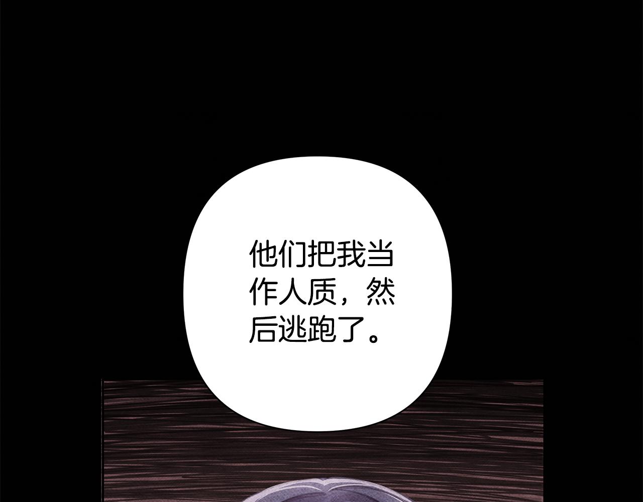 第60话 杀父仇人167