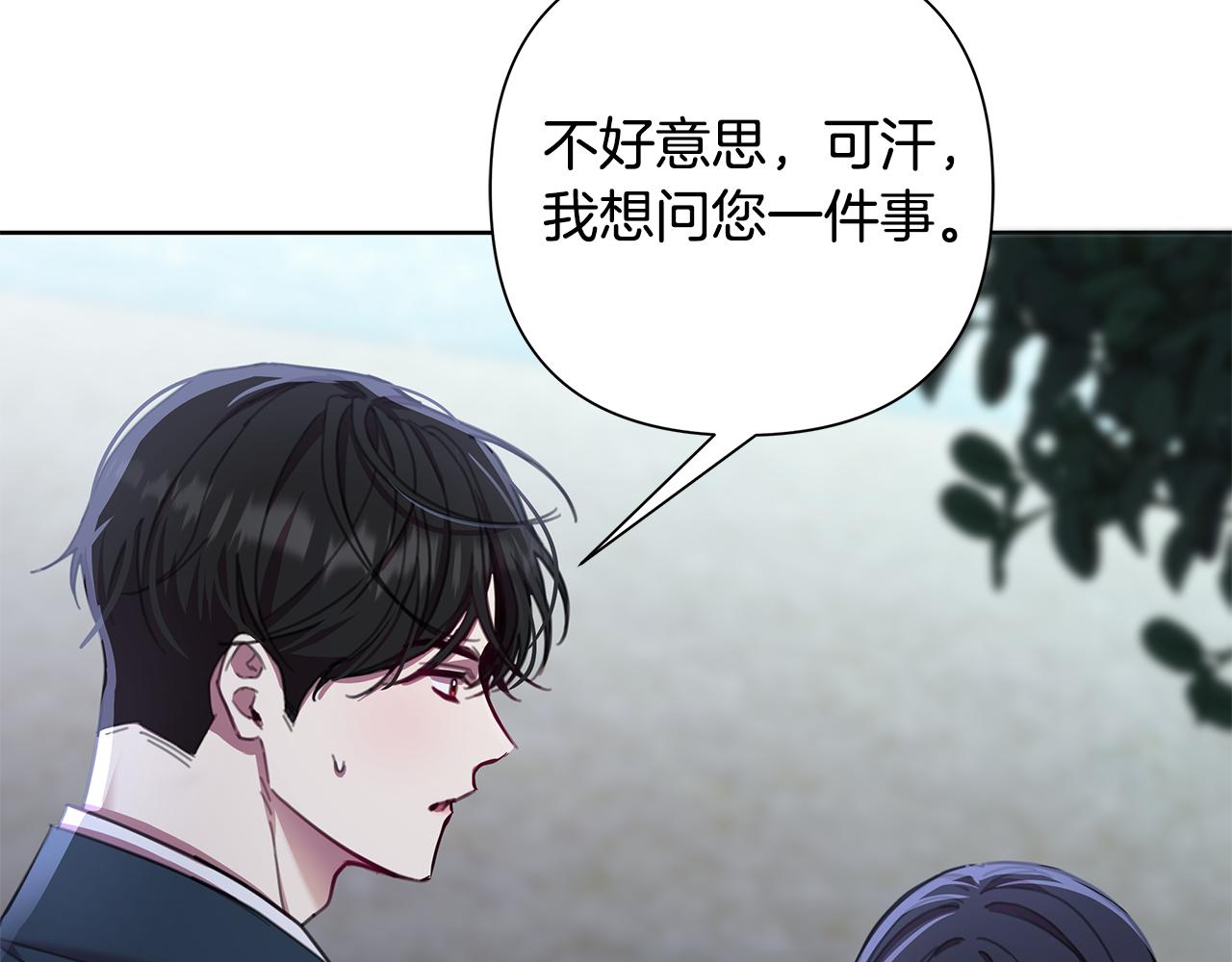 第60话 杀父仇人17