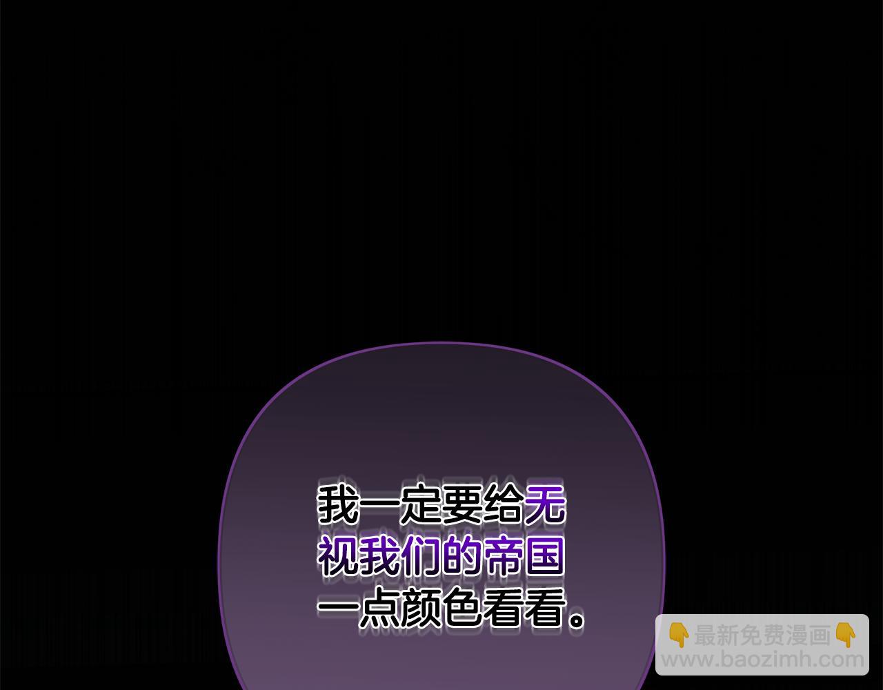 第60话 杀父仇人170