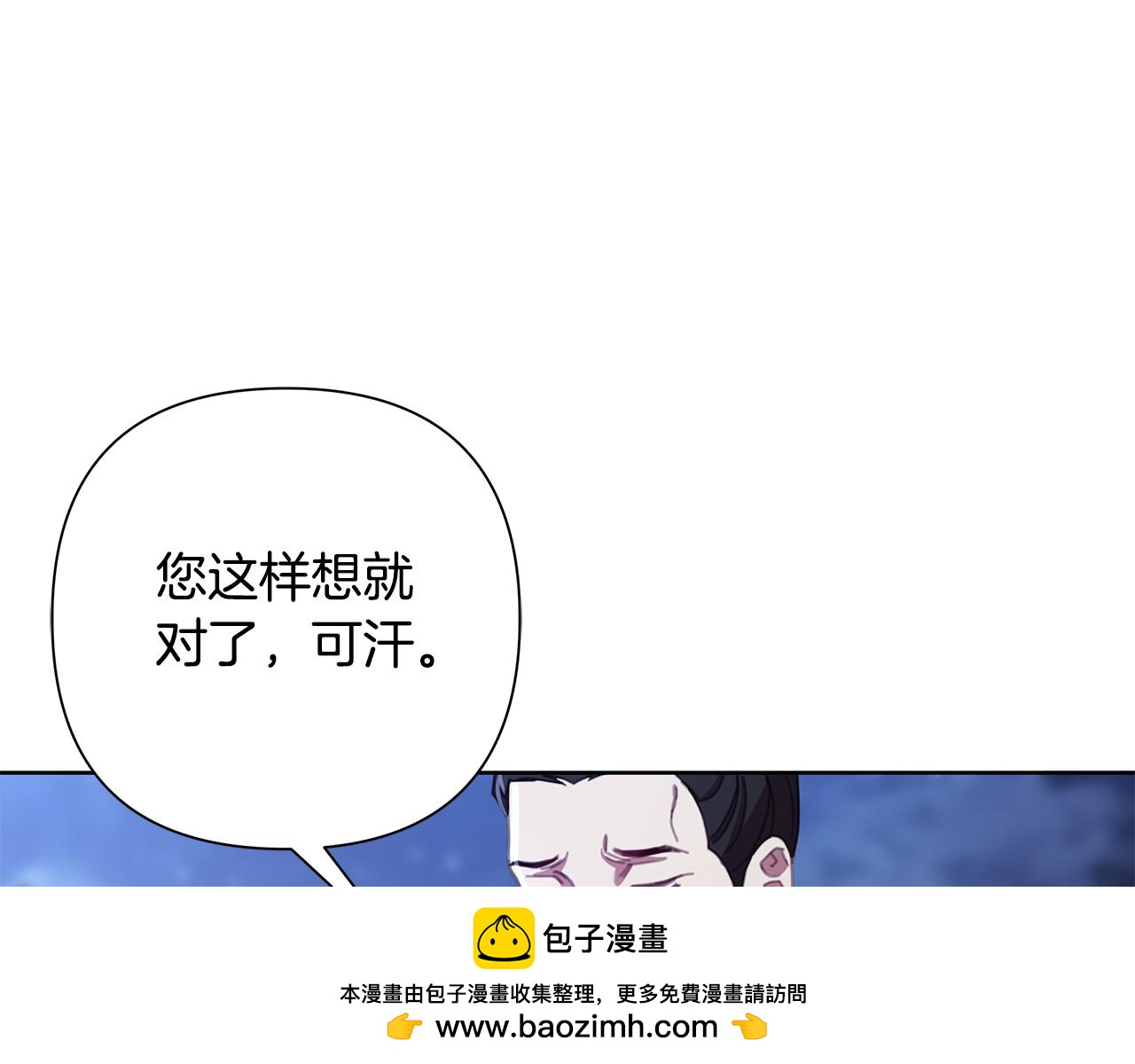 第60话 杀父仇人174