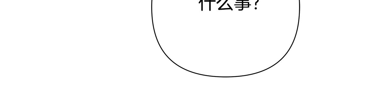 第60话 杀父仇人19