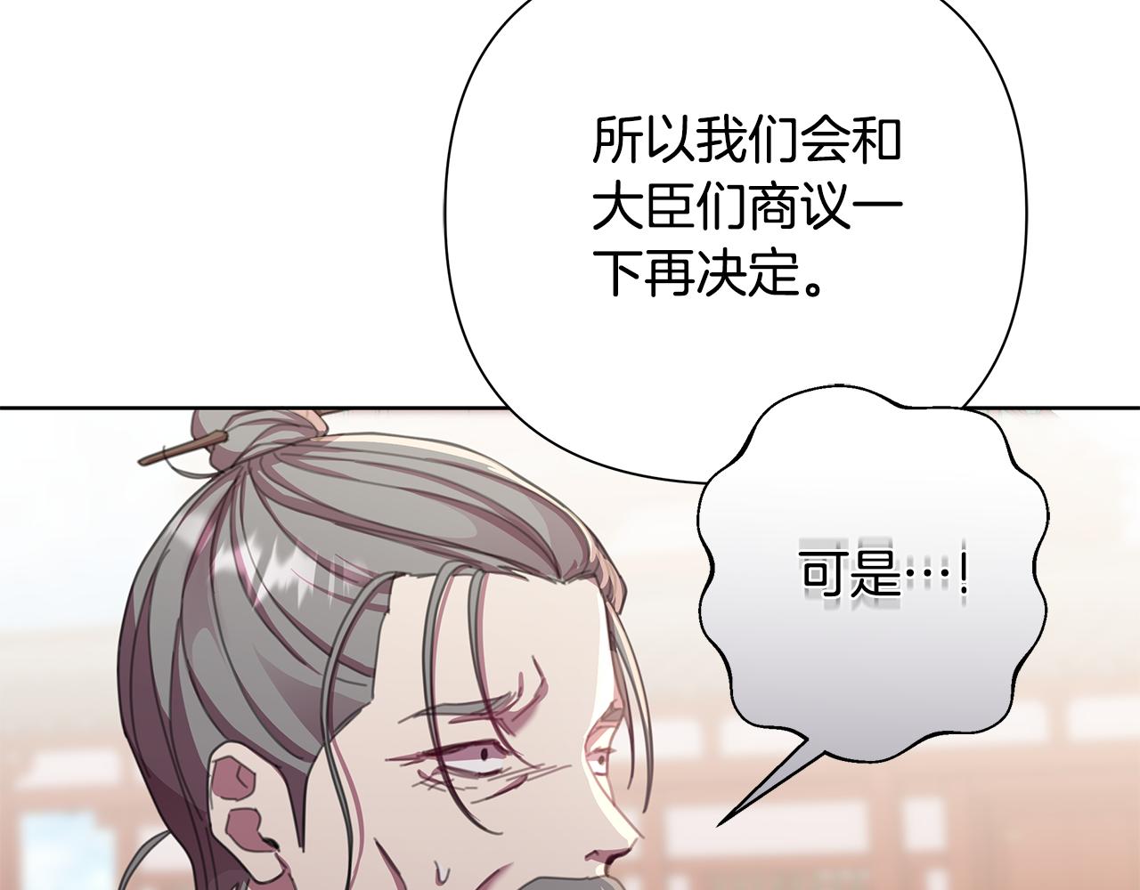 第60话 杀父仇人197