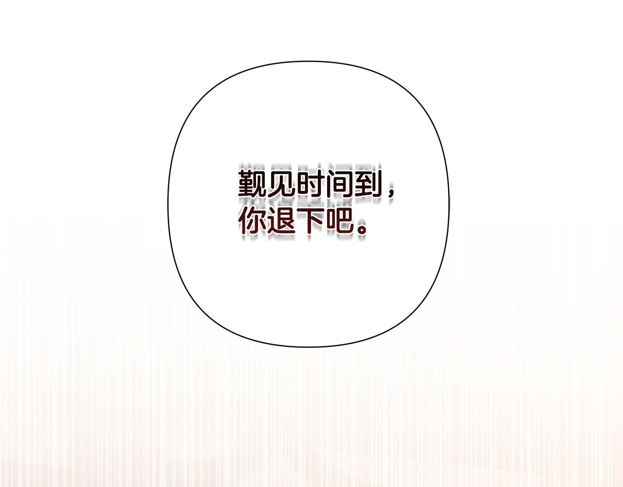 第60话 杀父仇人199