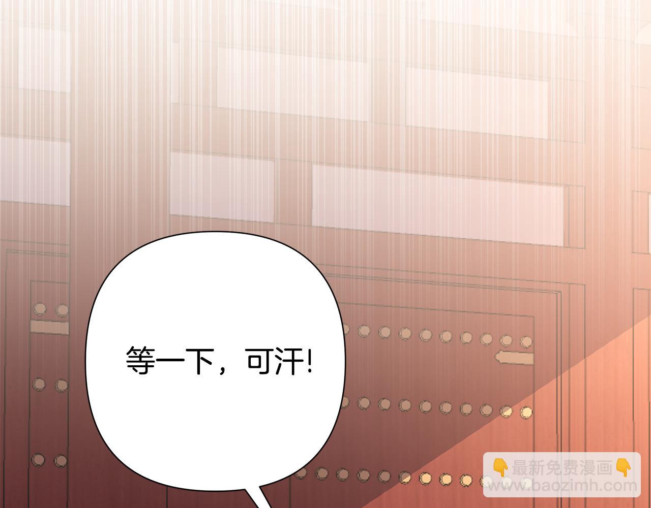 第60话 杀父仇人200