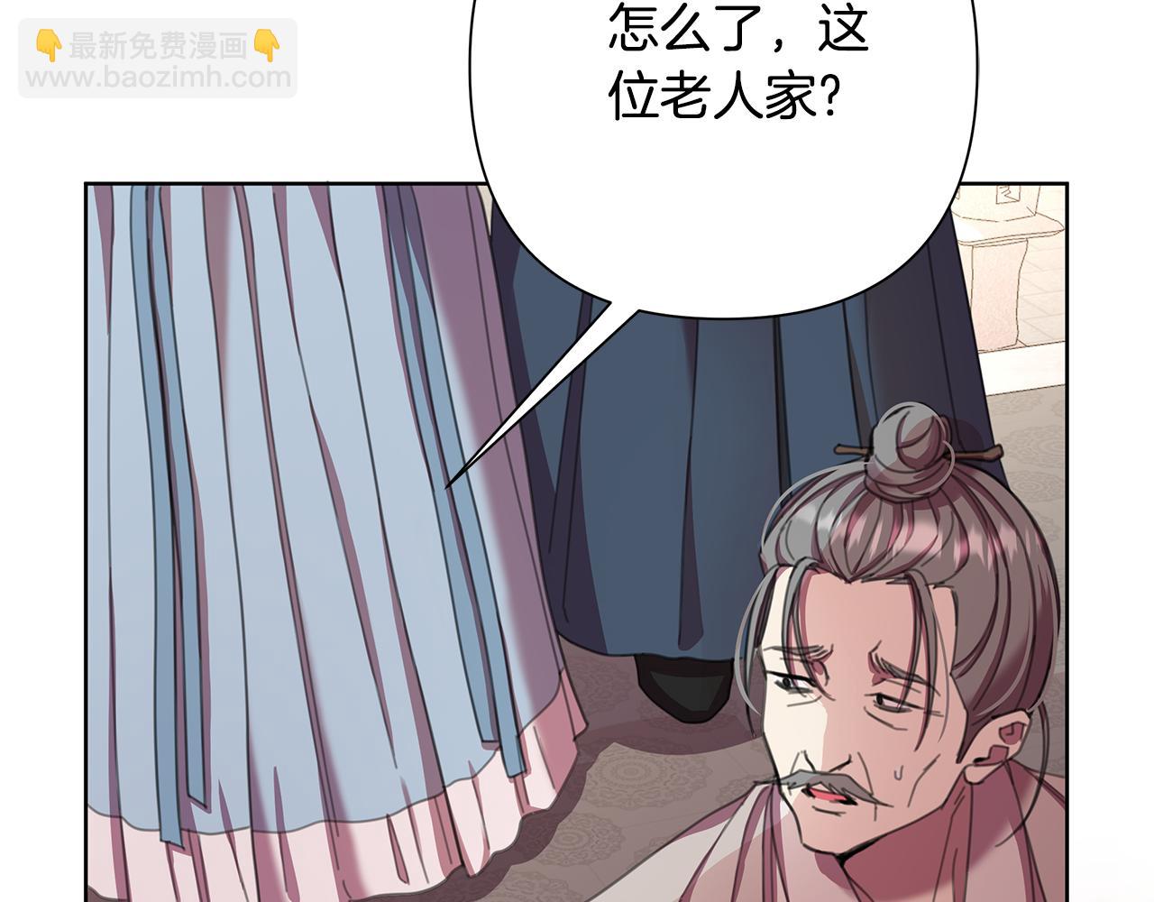 第60话 杀父仇人203