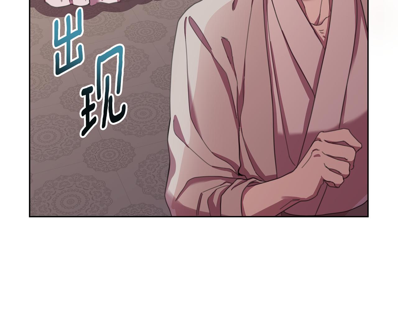 第60话 杀父仇人204