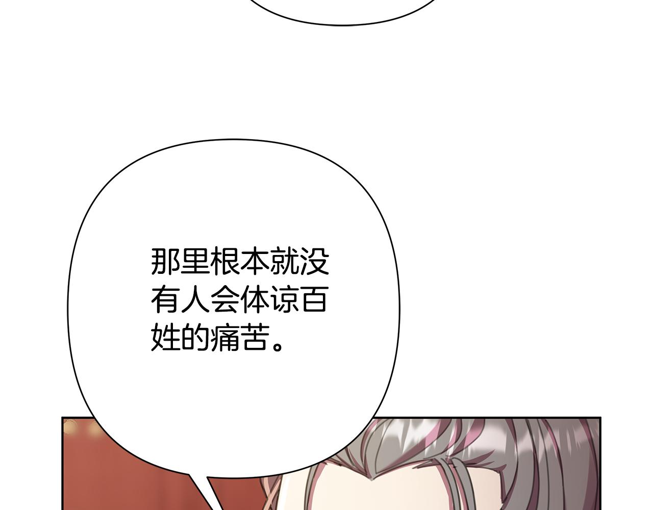 第60话 杀父仇人209