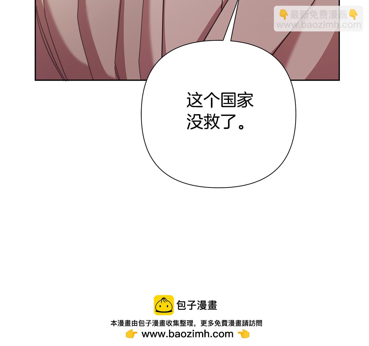 第60话 杀父仇人215