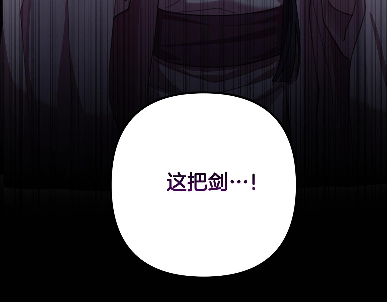 第60话 杀父仇人25