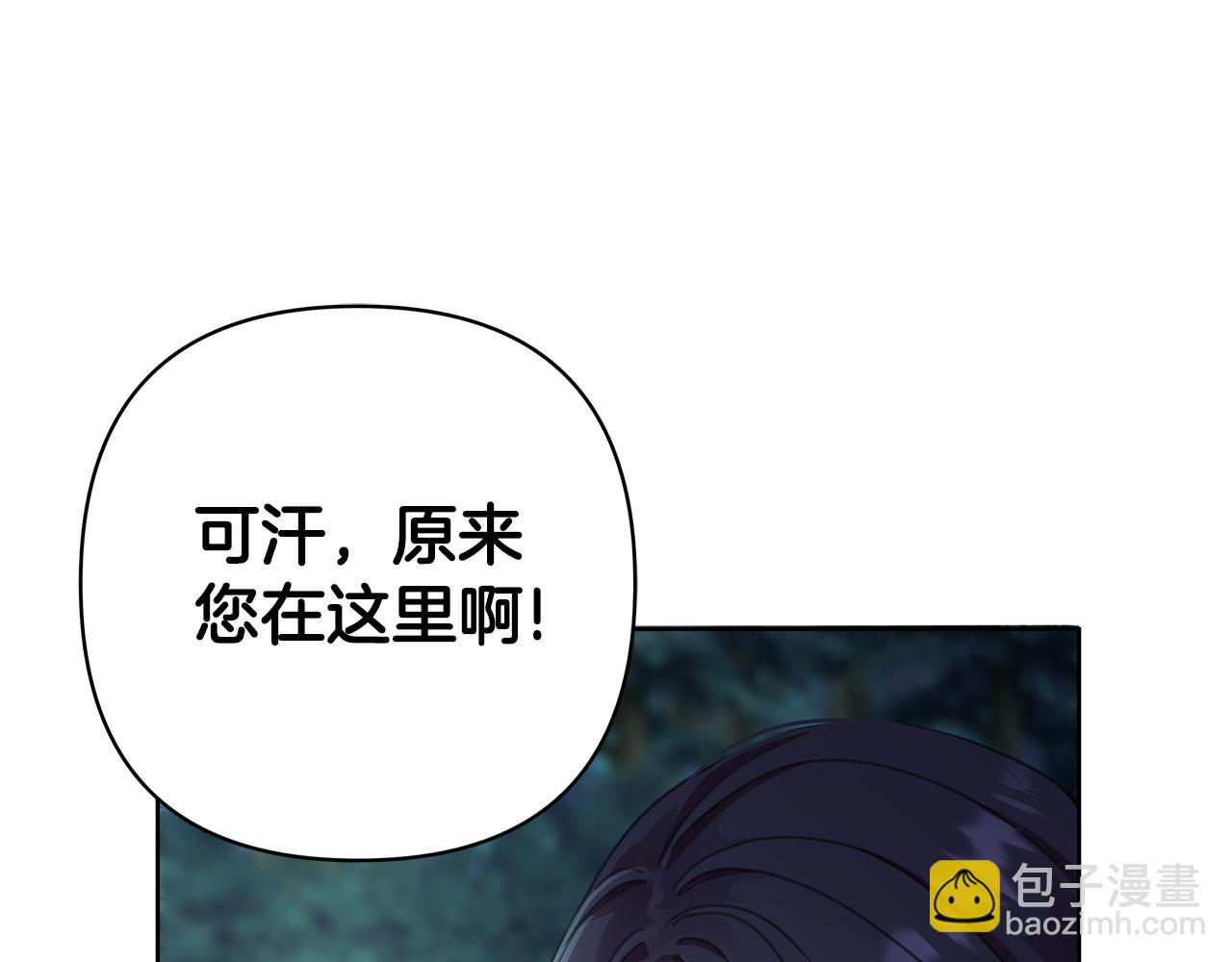 第60话 杀父仇人3