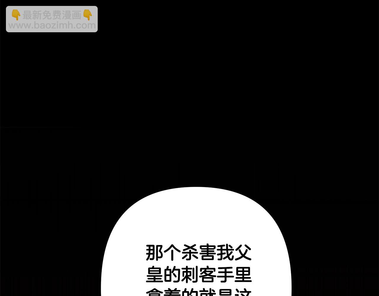 第60话 杀父仇人32