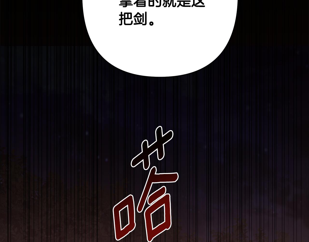 第60话 杀父仇人33