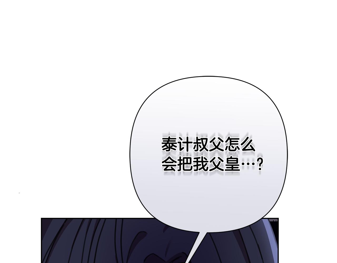 第60话 杀父仇人39