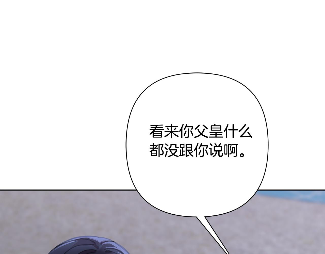 第60话 杀父仇人42