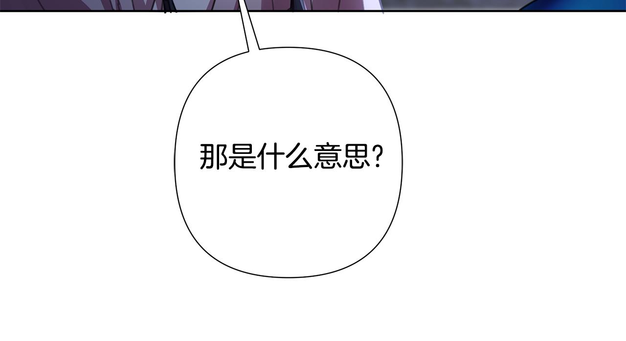 第60话 杀父仇人44
