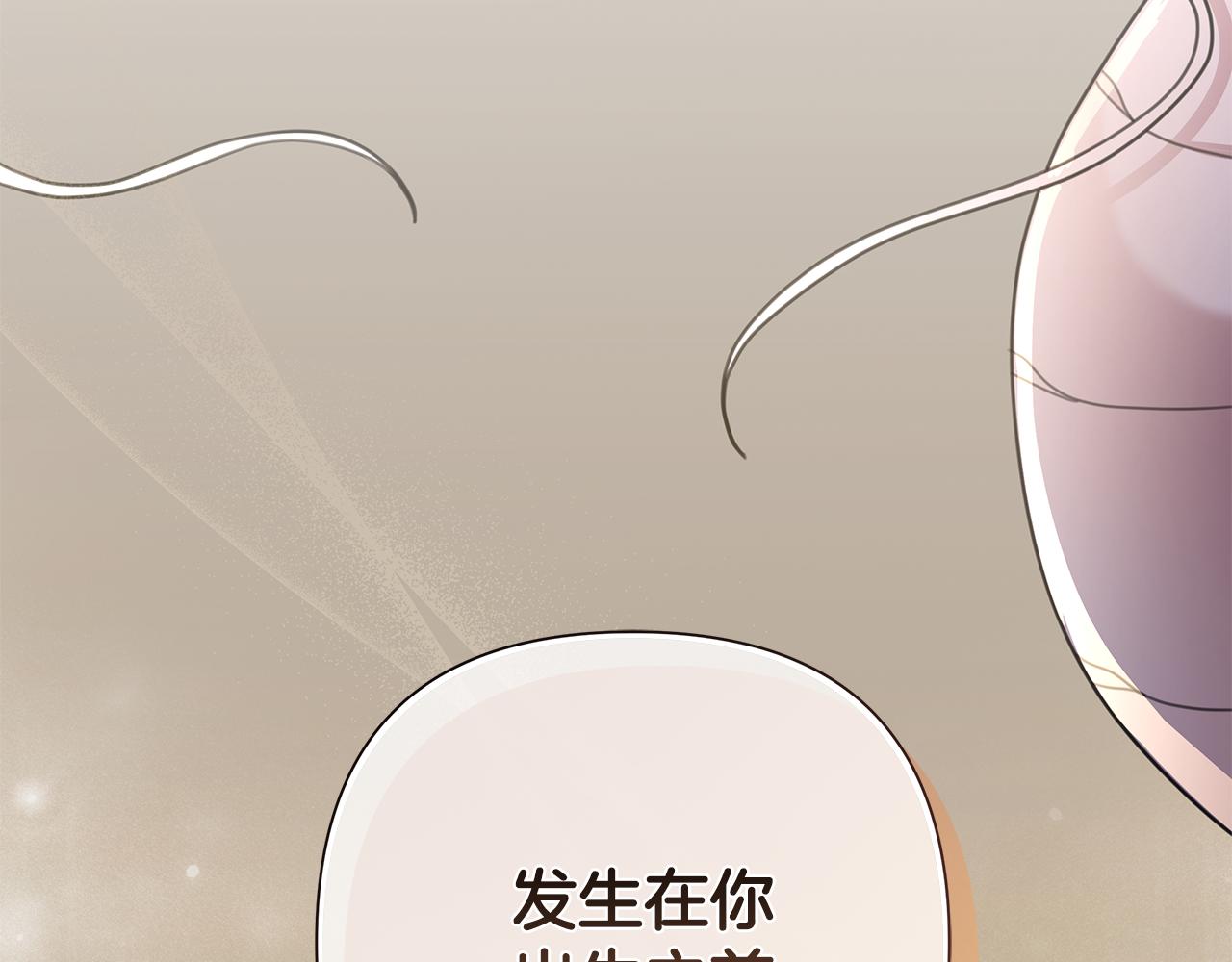 第60话 杀父仇人51