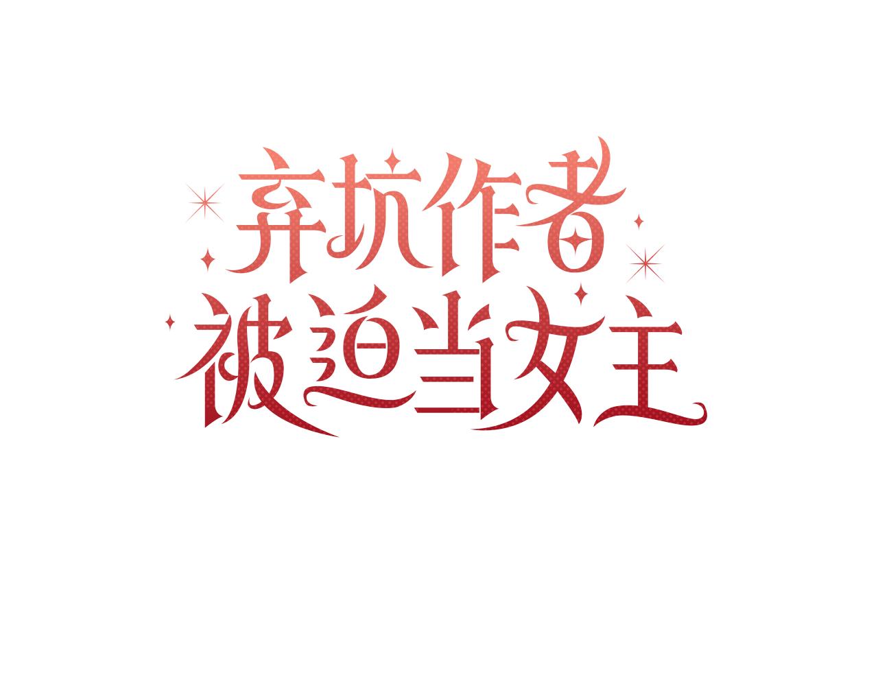第60话 杀父仇人59