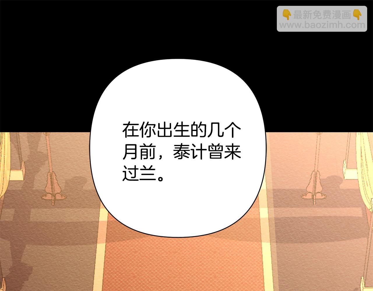 第60话 杀父仇人61