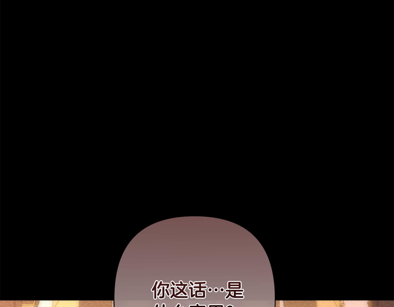 第60话 杀父仇人65