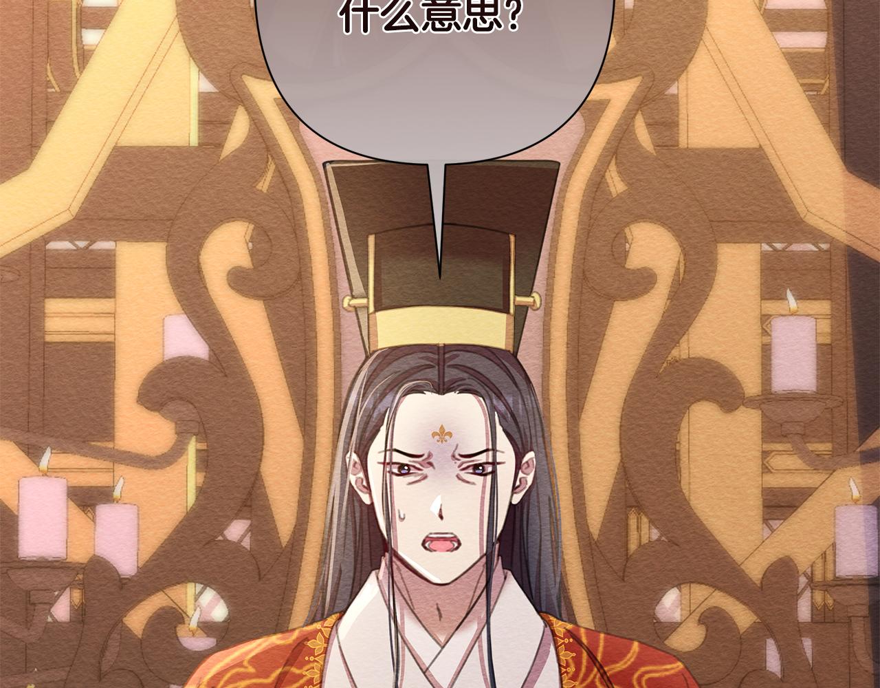 第60话 杀父仇人66