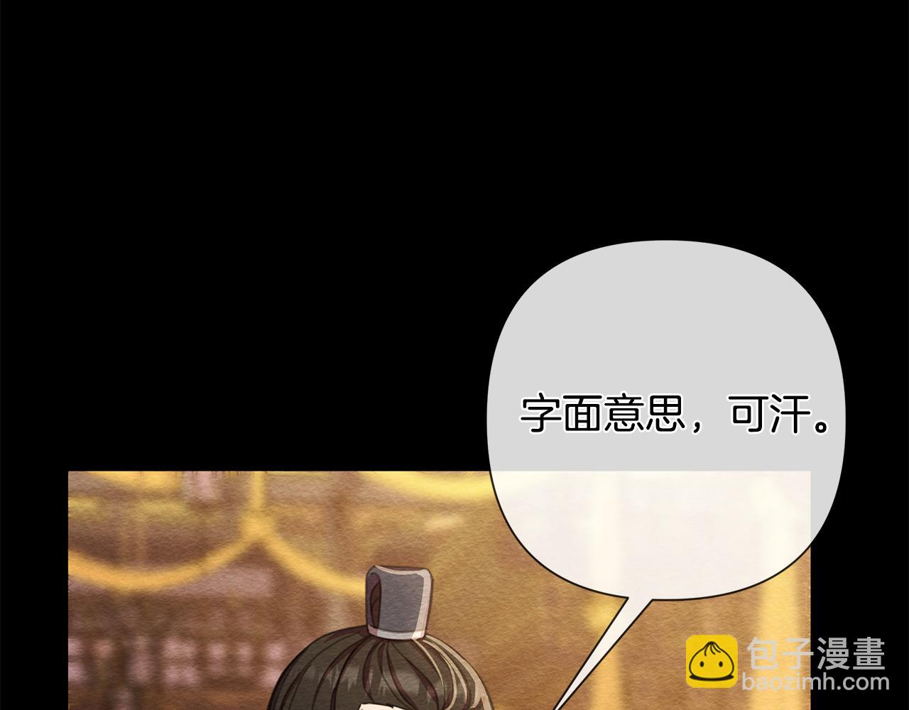 第60话 杀父仇人69