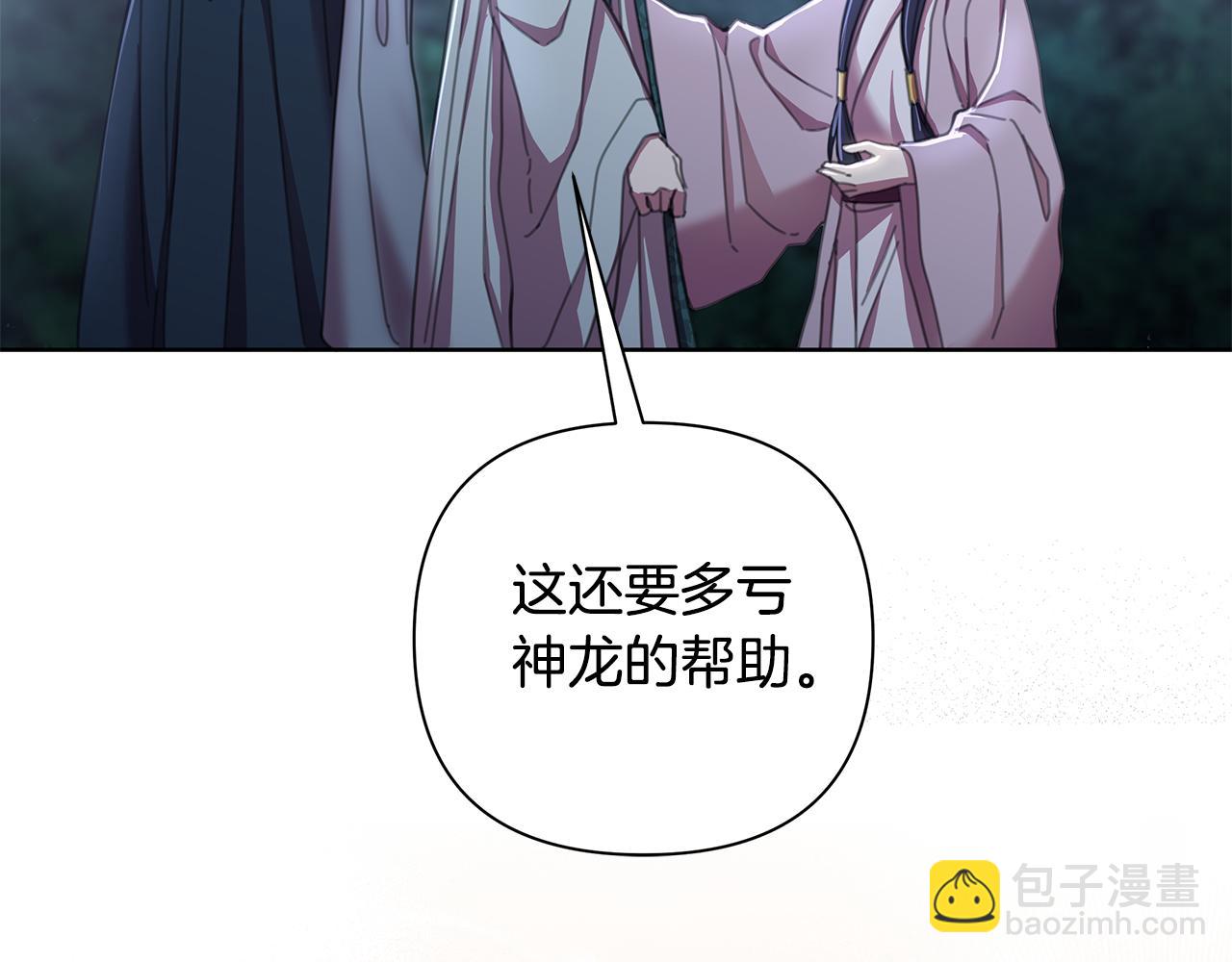 第60话 杀父仇人7