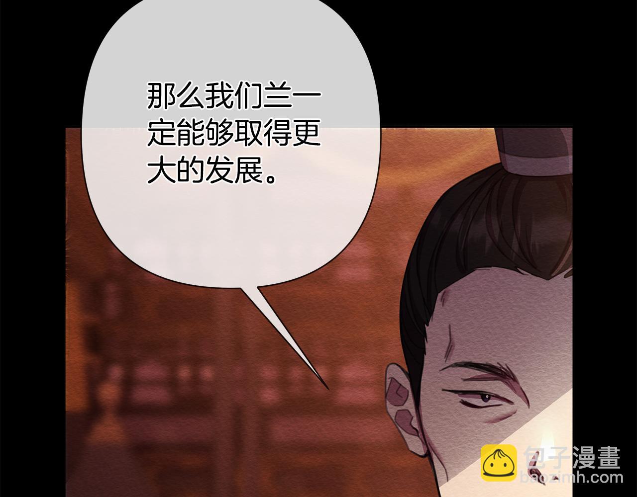 第60话 杀父仇人76