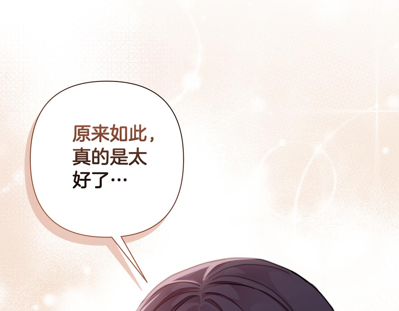 第60话 杀父仇人8