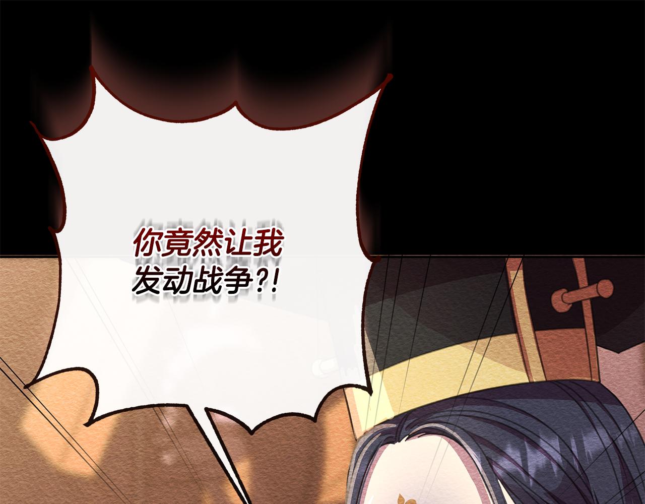 第60话 杀父仇人80