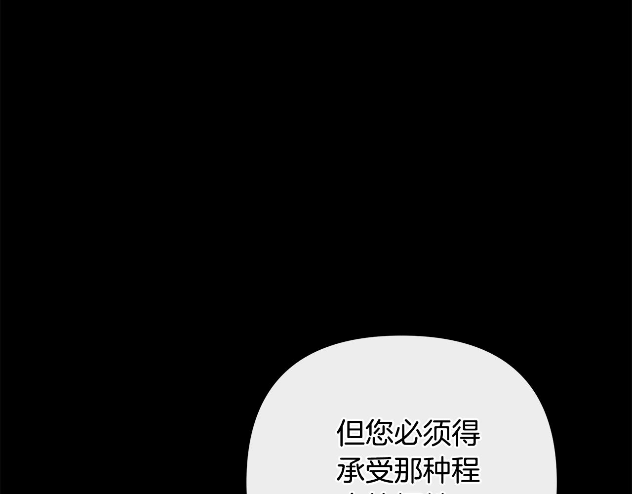 第60话 杀父仇人83