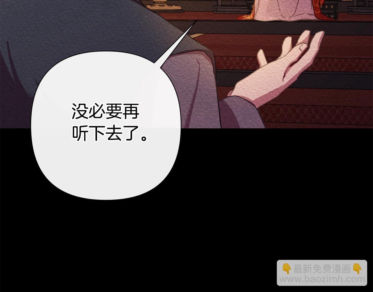 第60话 杀父仇人85