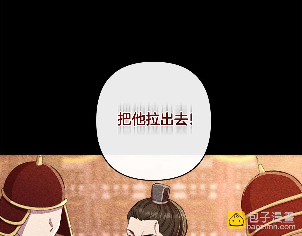 第60话 杀父仇人86