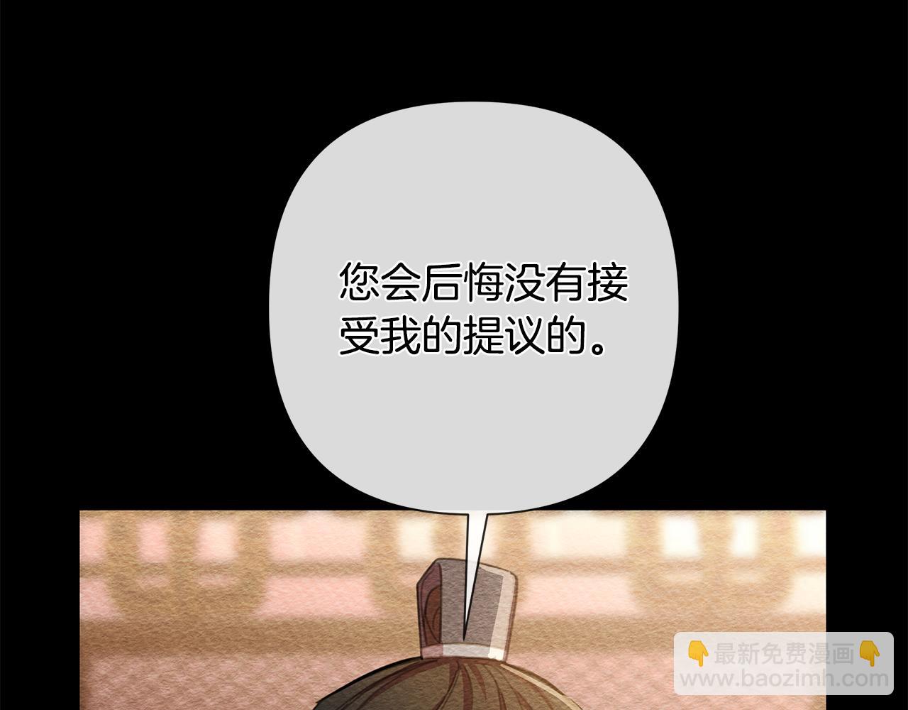 第60话 杀父仇人89
