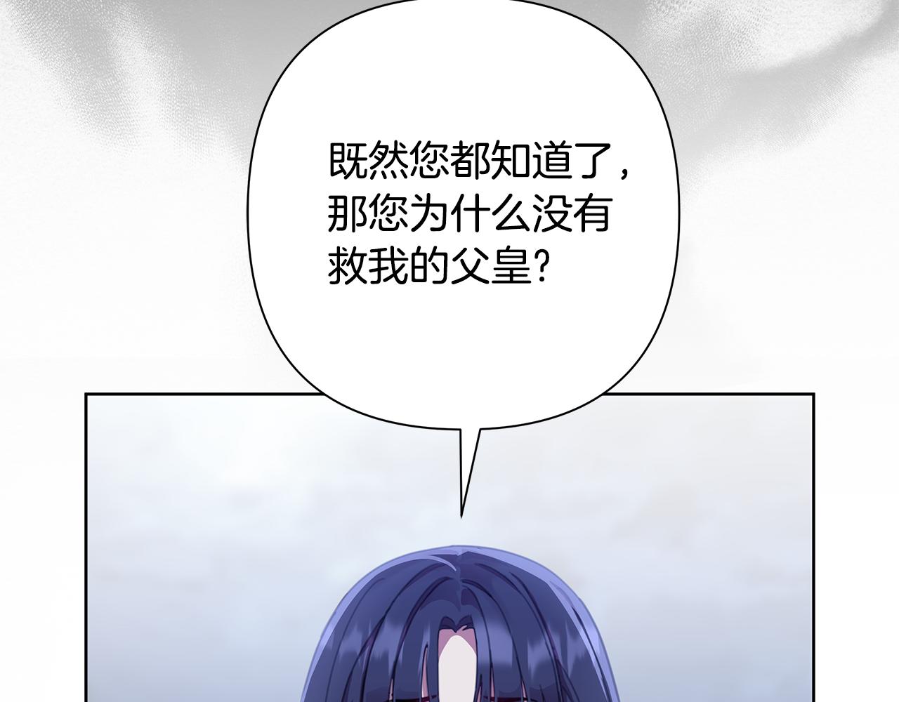 第60话 杀父仇人96