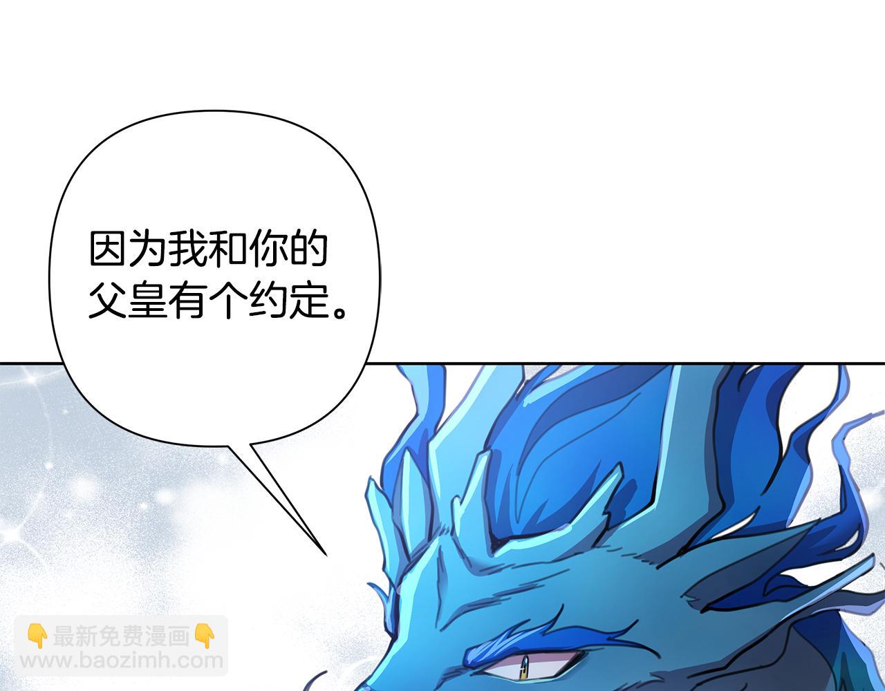 第60话 杀父仇人99