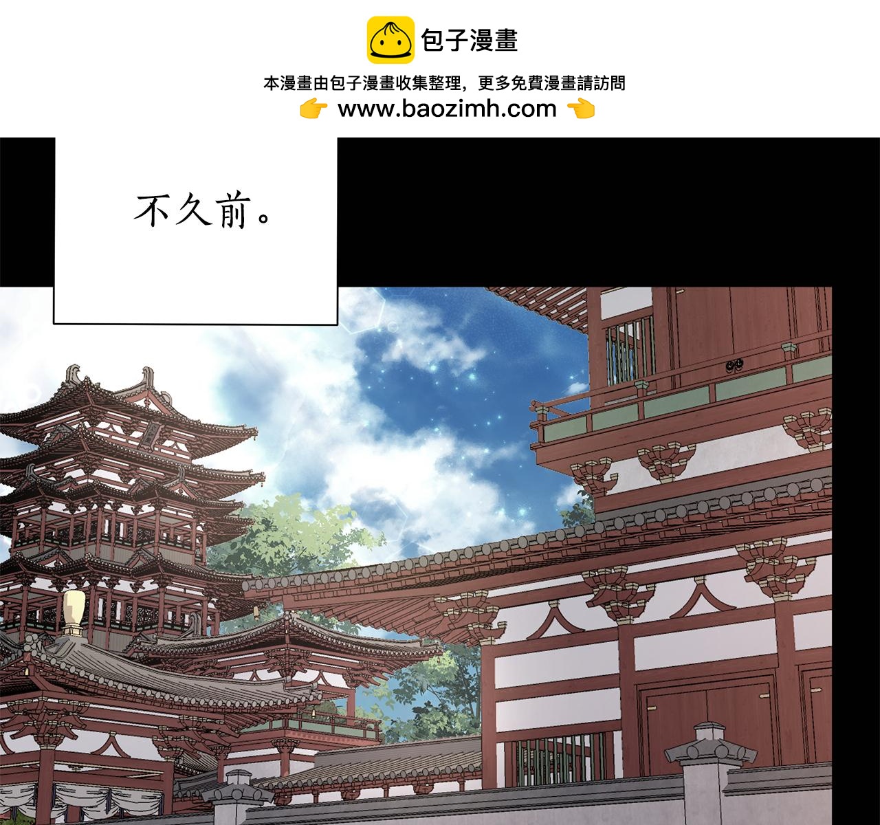 第61话 公开罪行1