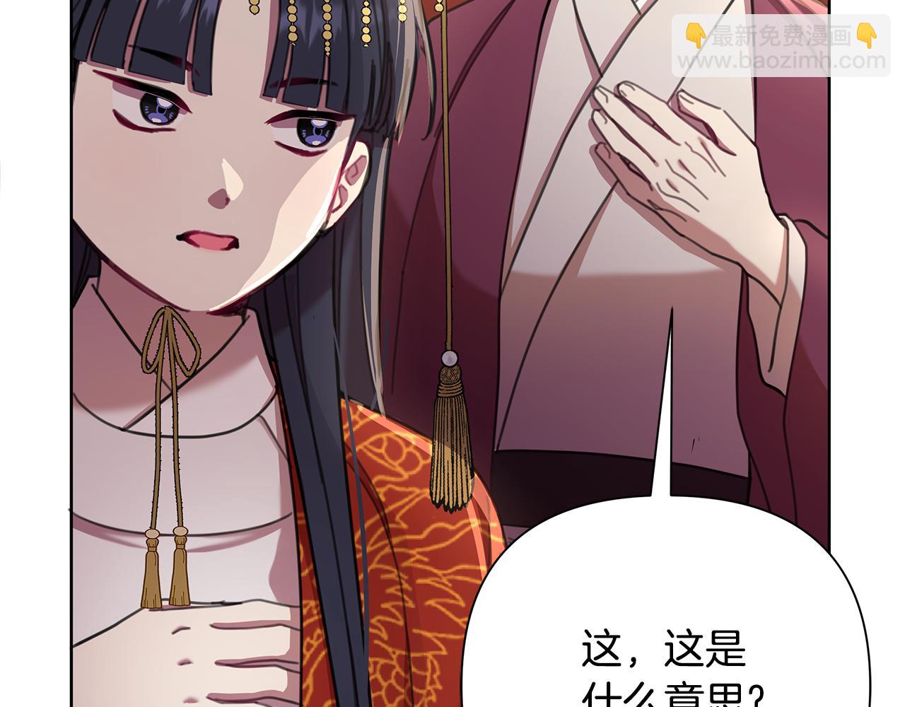 第61话 公开罪行102
