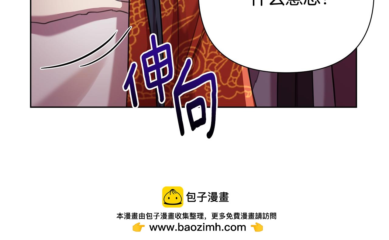 第61话 公开罪行103