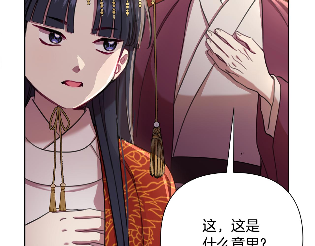 第61话 公开罪行106