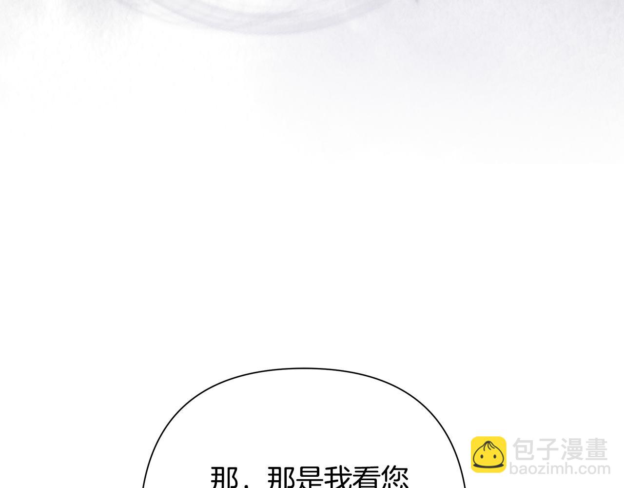第61话 公开罪行110