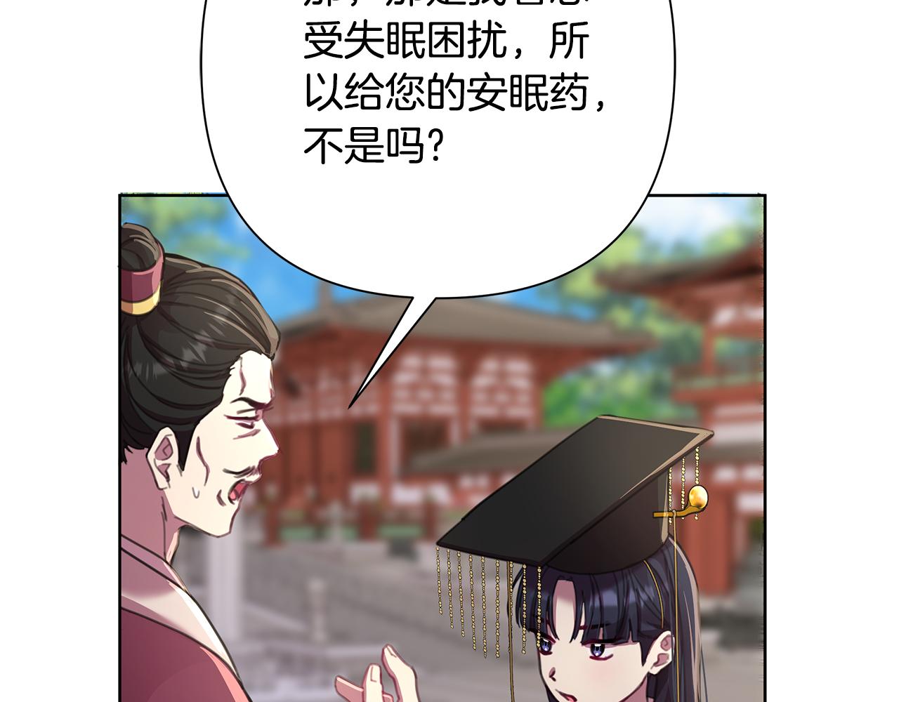 第61话 公开罪行111