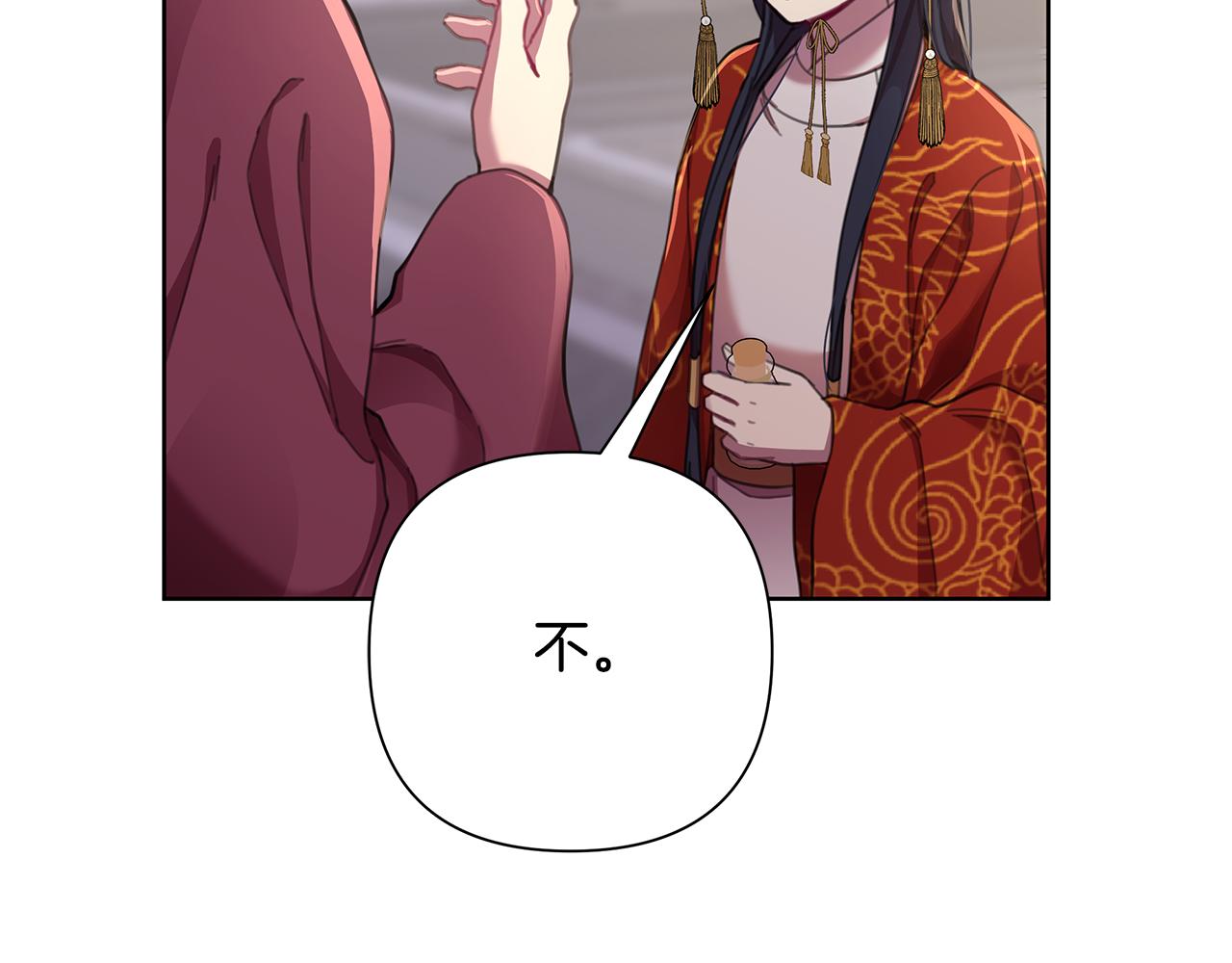 第61话 公开罪行112