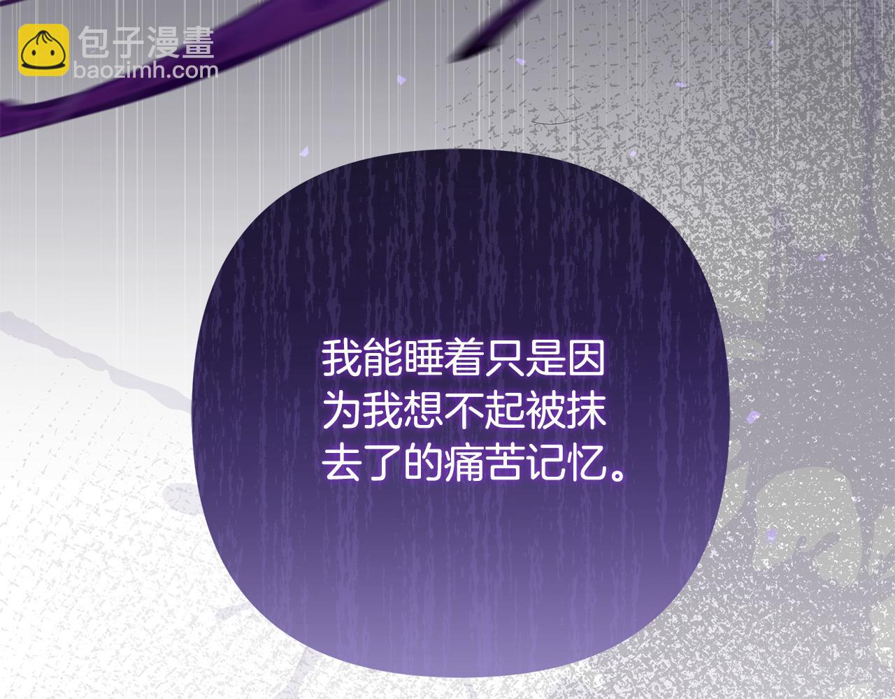 第61话 公开罪行119