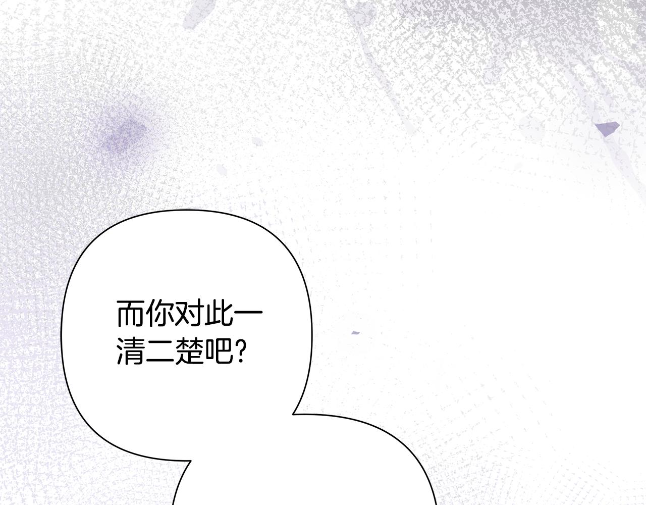 第61话 公开罪行120