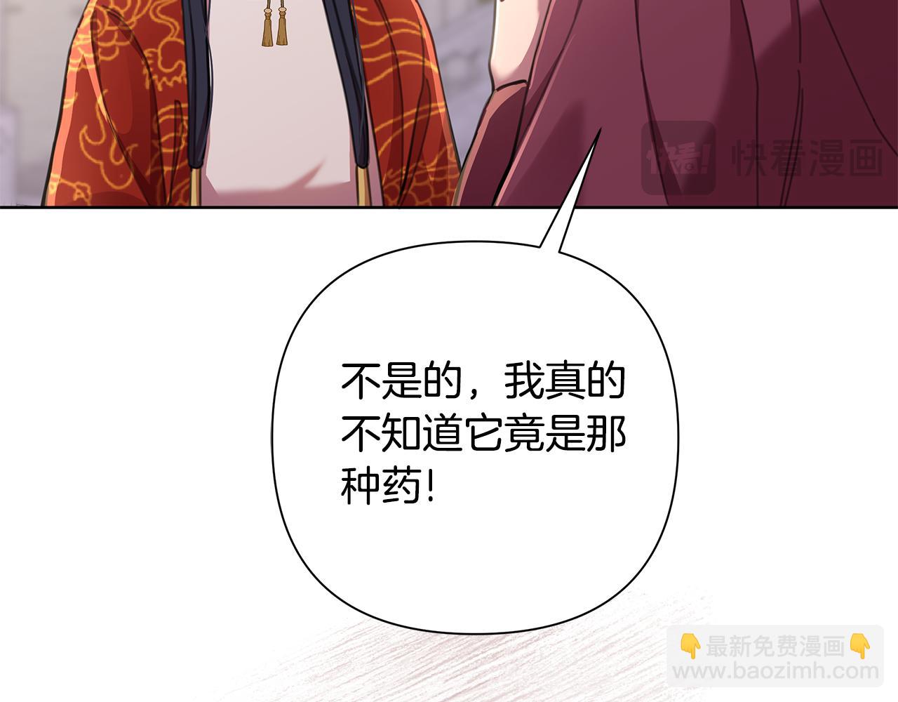 第61话 公开罪行122