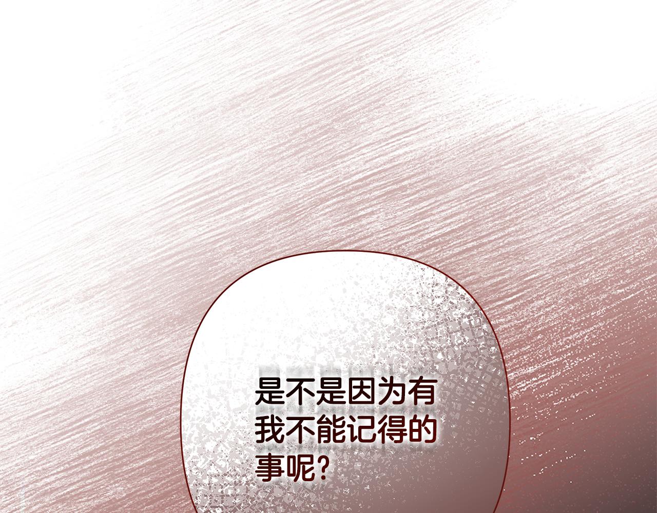 第61话 公开罪行123