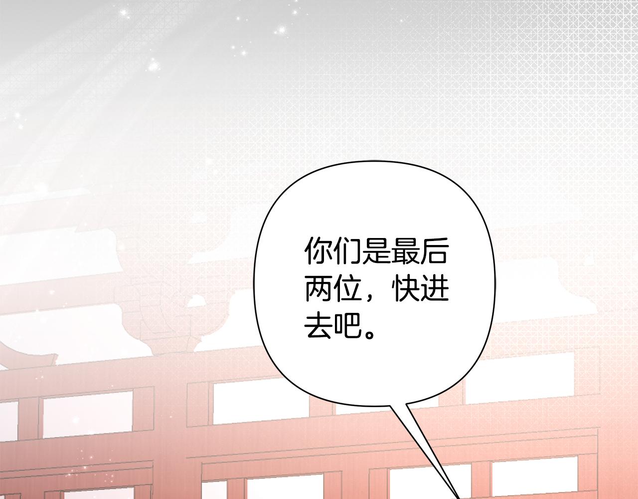 第61话 公开罪行13