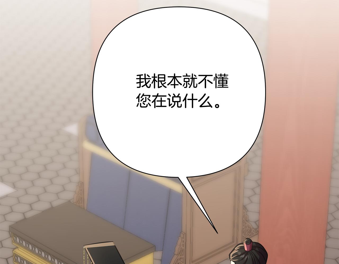 第61话 公开罪行130