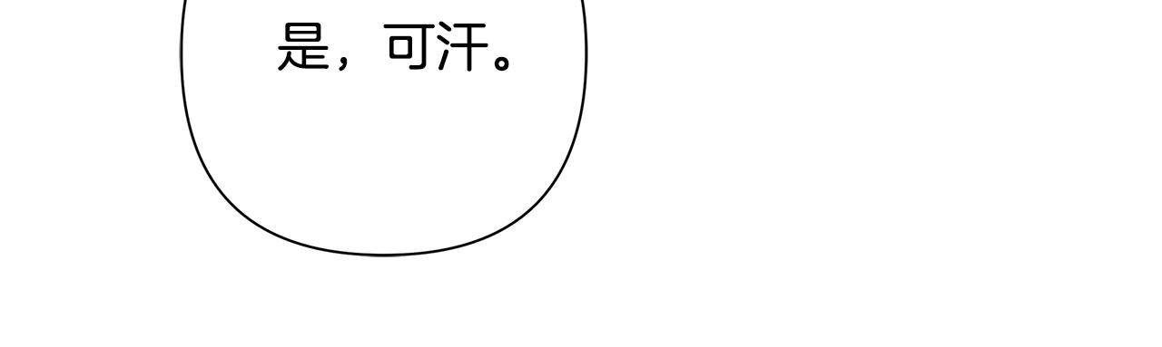 第61话 公开罪行135